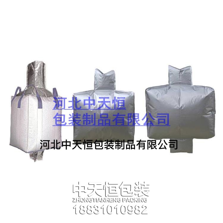 铝塑吨袋